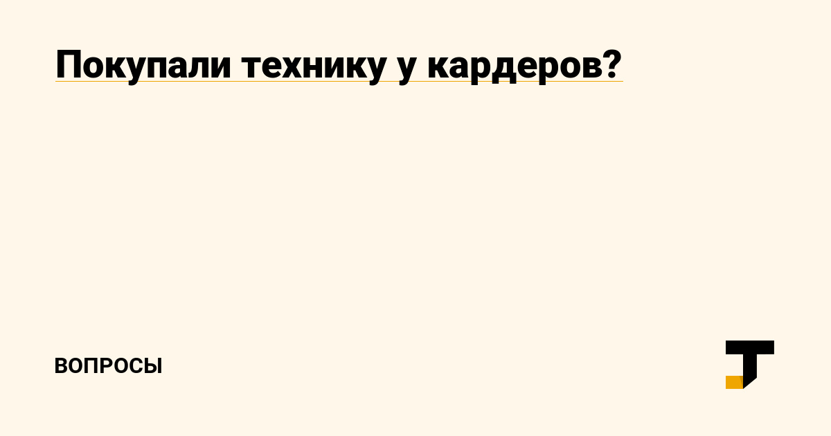 Магазин веществ кракен
