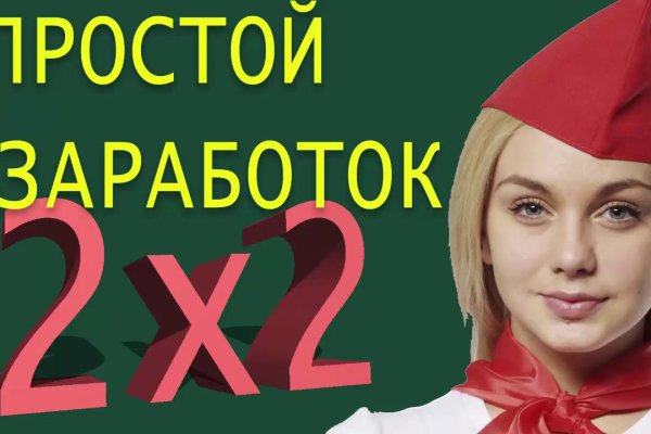 Кракен даркнет отзывы