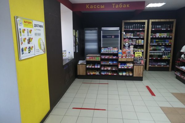 Кракен шоп это