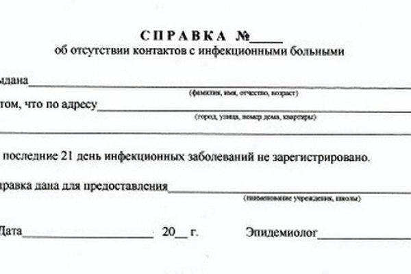 Кракен маркетплейс kr2connect co