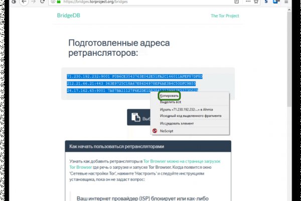 Кракен шоп krakenwebs org