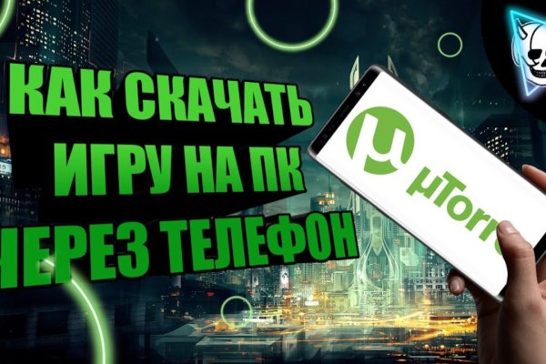 Kraken магазин интернет