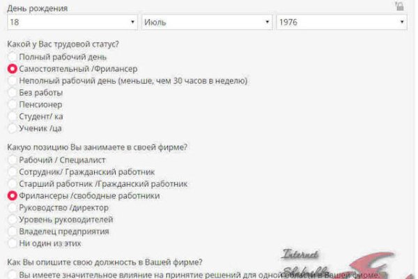 Кракен ссылка германия