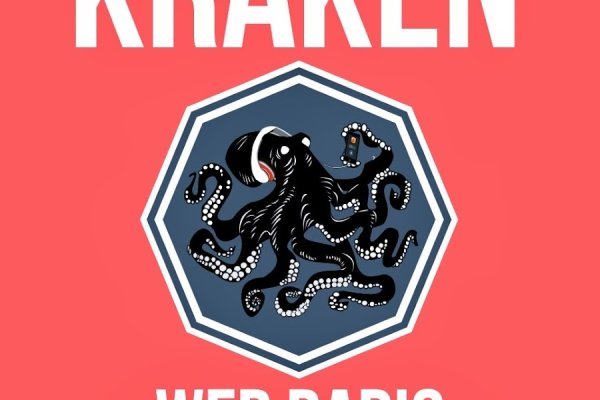 Kraken 18 at