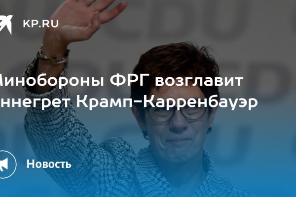 Kraken площадка