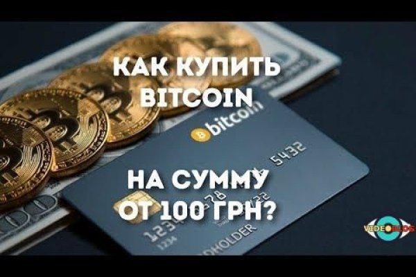 Доступ к kraken через vpn