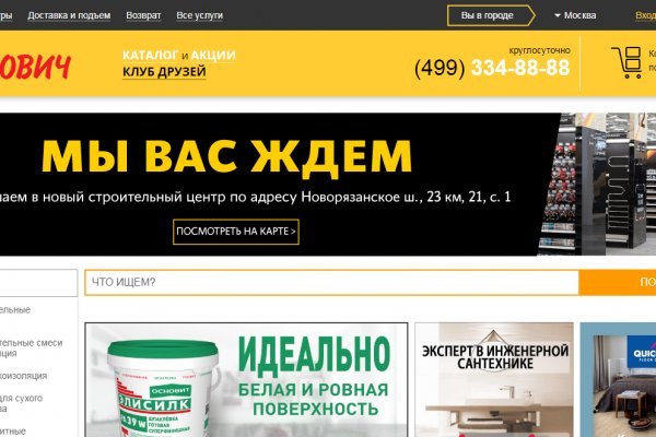 Кракен сайт с наркотиками