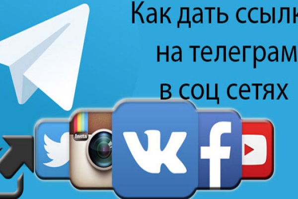 Кракен ссылка новая