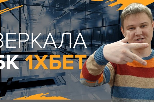 Официальный сайт kraken ссылки зеркала