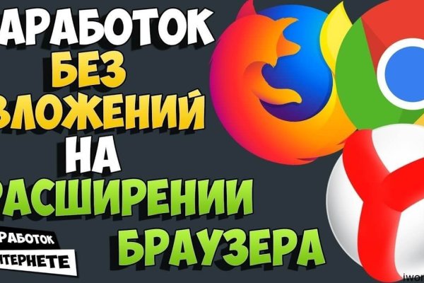 Модератор на кракене
