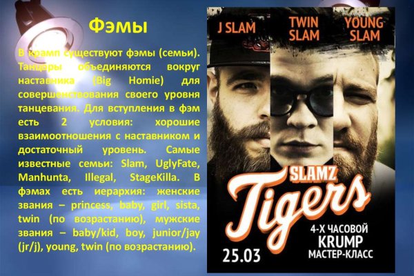 Кракен сайт зеркало рабочее на сегодня