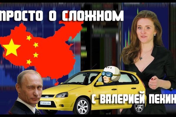 Кракен 12 сайт