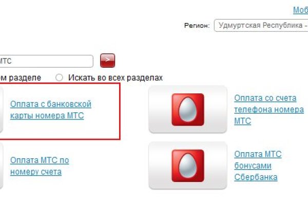 Кракен гидра даркнет