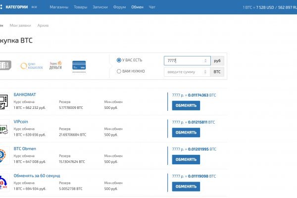 Кракен kr2connect co