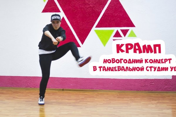Kraken сайт вход