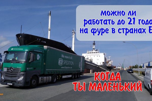 Какая ссылка на кракен