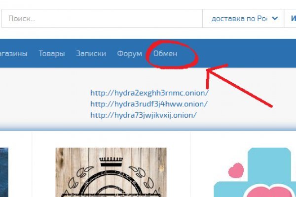 Mega darknet ссылка
