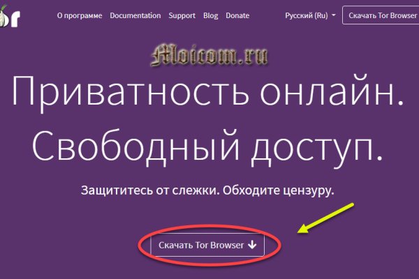 Kraken актуальное