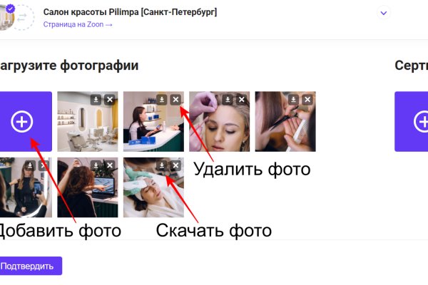 Кракен тор это