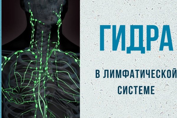 Сайт кракен онион