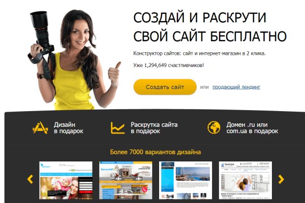 Кракен даркнет регистрация