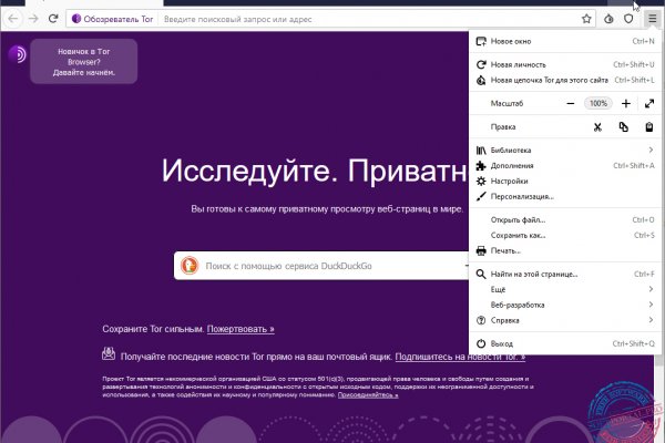 Ссылка на кракен не работает