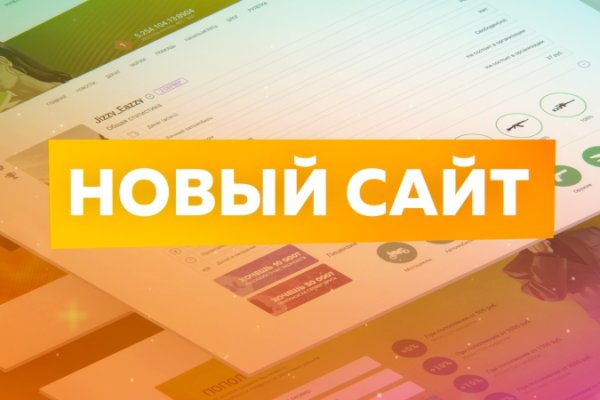 Ссылка для входа на сайт kraken