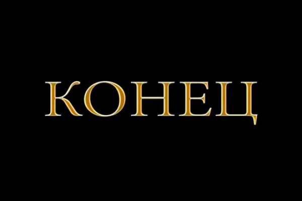 Зеркало кракен дарк