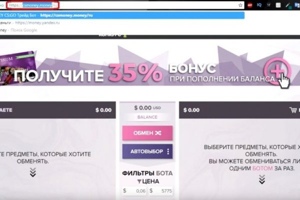 Даркнет заказ