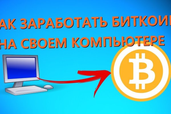 Кракен kr2web in магазин