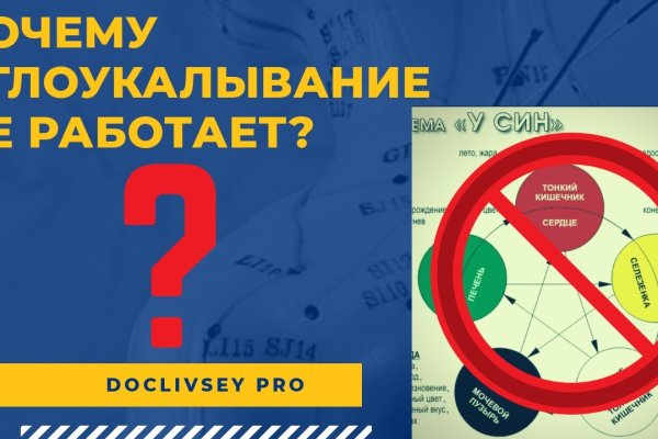 Ссылка на кракен даркнет