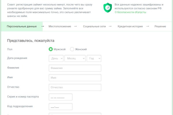 Кракен даркнет маркетплейс