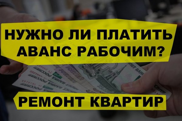 Кракен тор kr2web in