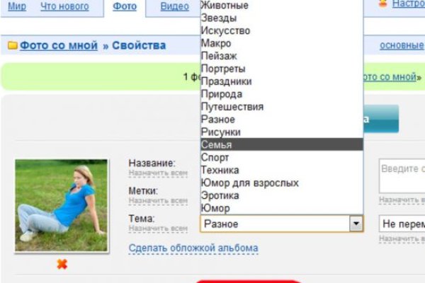 Кракен сайт kr2web in цены