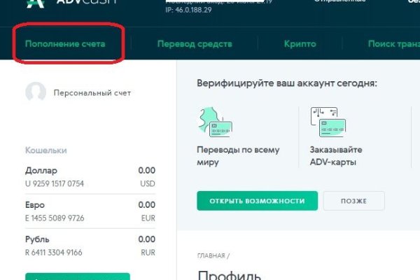 Кракен даркнет лол