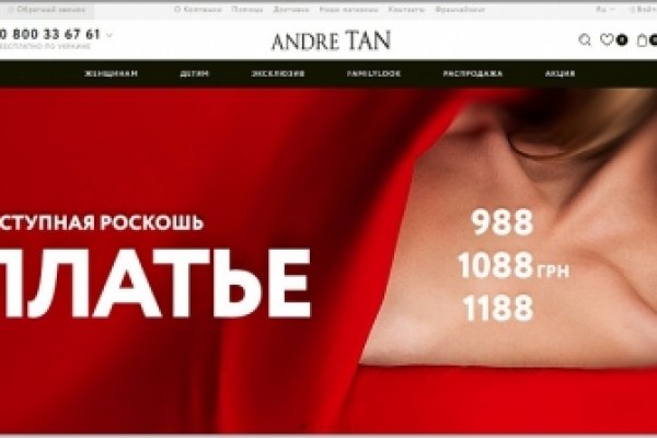 Кракен наркокортель
