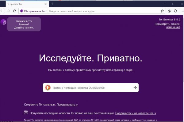 Кракен современный даркнет