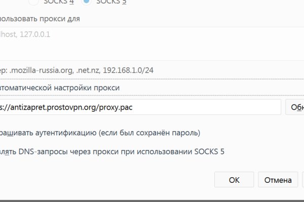Kraken как найти ссылку