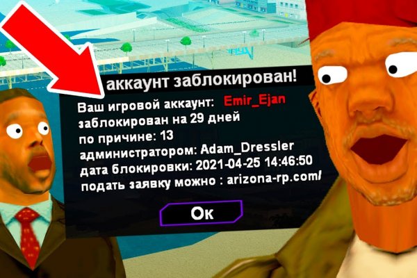 Кракен маркет даркнет слушать
