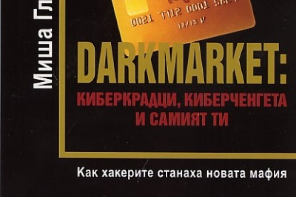 Кракен купить мефедрон