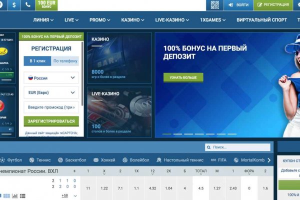 Как попасть на кракен с айфона