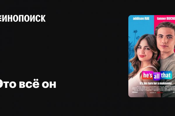 Kraken tor onion зеркало