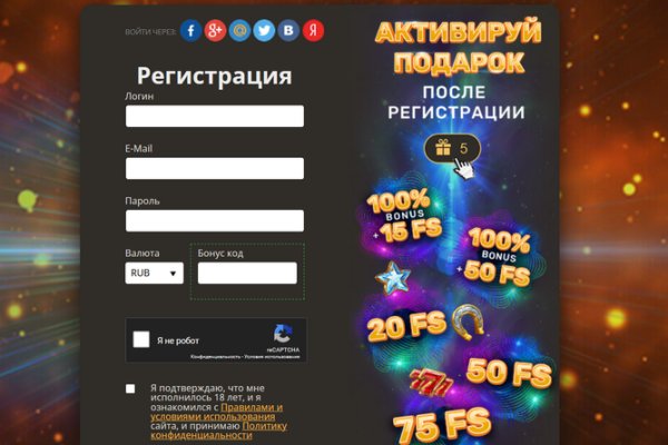 Кракен даркнет скачать