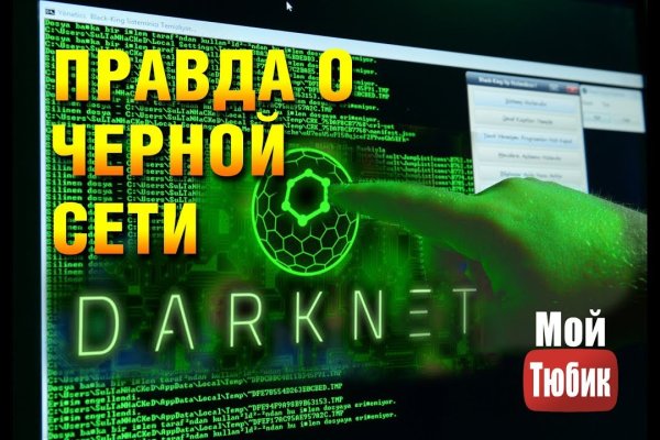 Ссылка кракен kr2web in