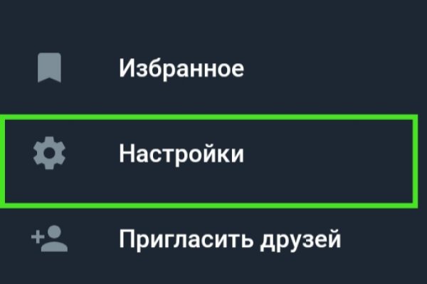 Что такое кракен маркет