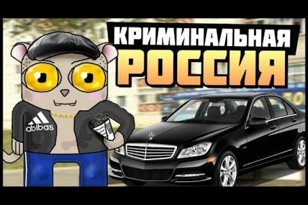 Украли аккаунт кракен