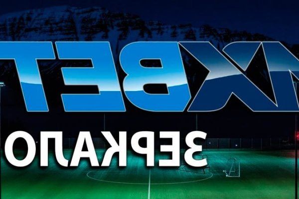 Кракен актуальное зеркало