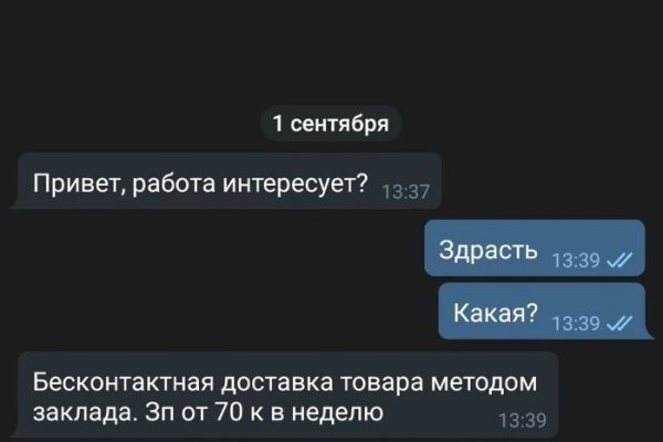 Где найти рабочую ссылку на кракен