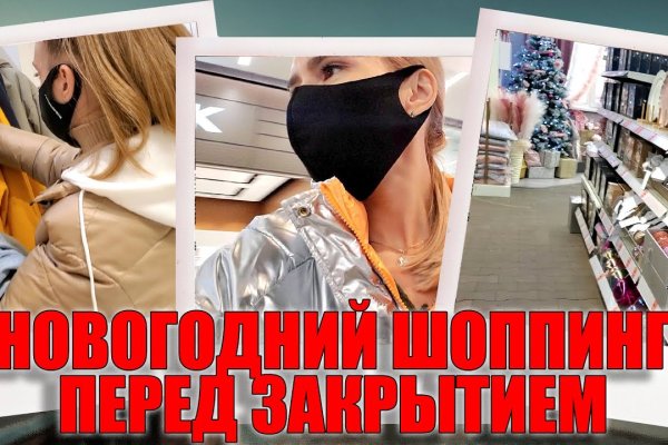Как вернуть аккаунт на кракене